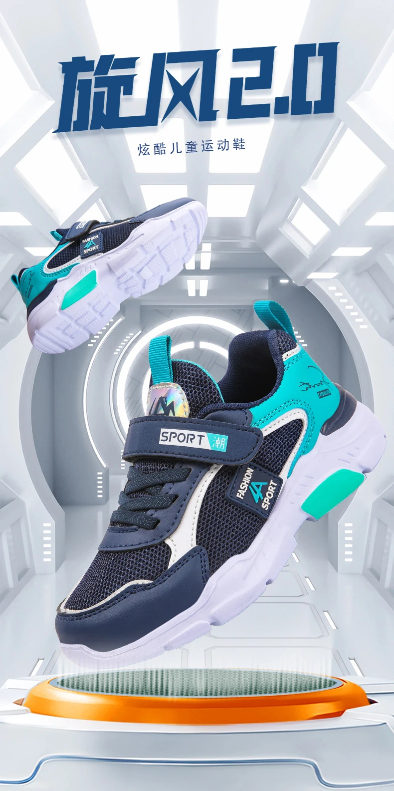 Children's Shoes Boy Sneakers in the Spring and Autumn with Breathable Non-Slip Surface Pupil Cuhk Boy Fashion Shoes