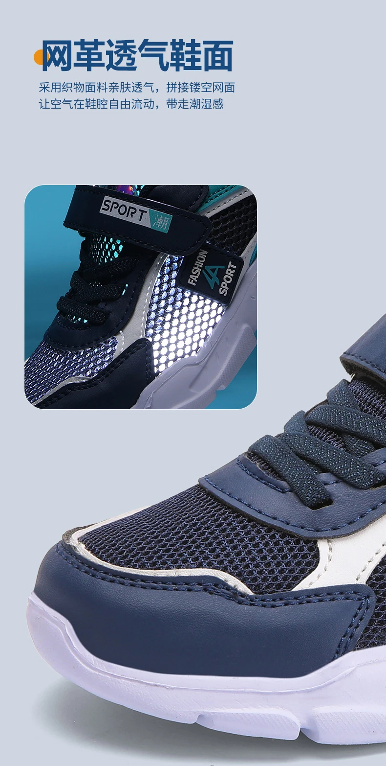 Children's Shoes Boy Sneakers in the Spring and Autumn with Breathable Non-Slip Surface Pupil Cuhk Boy Fashion Shoes