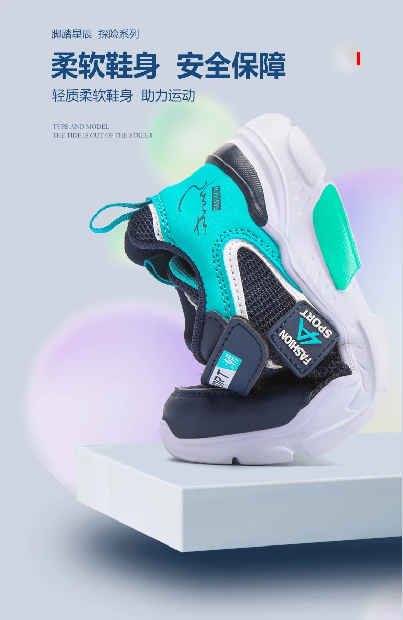 Children's Shoes Boy Sneakers in the Spring and Autumn with Breathable Non-Slip Surface Pupil Cuhk Boy Fashion Shoes