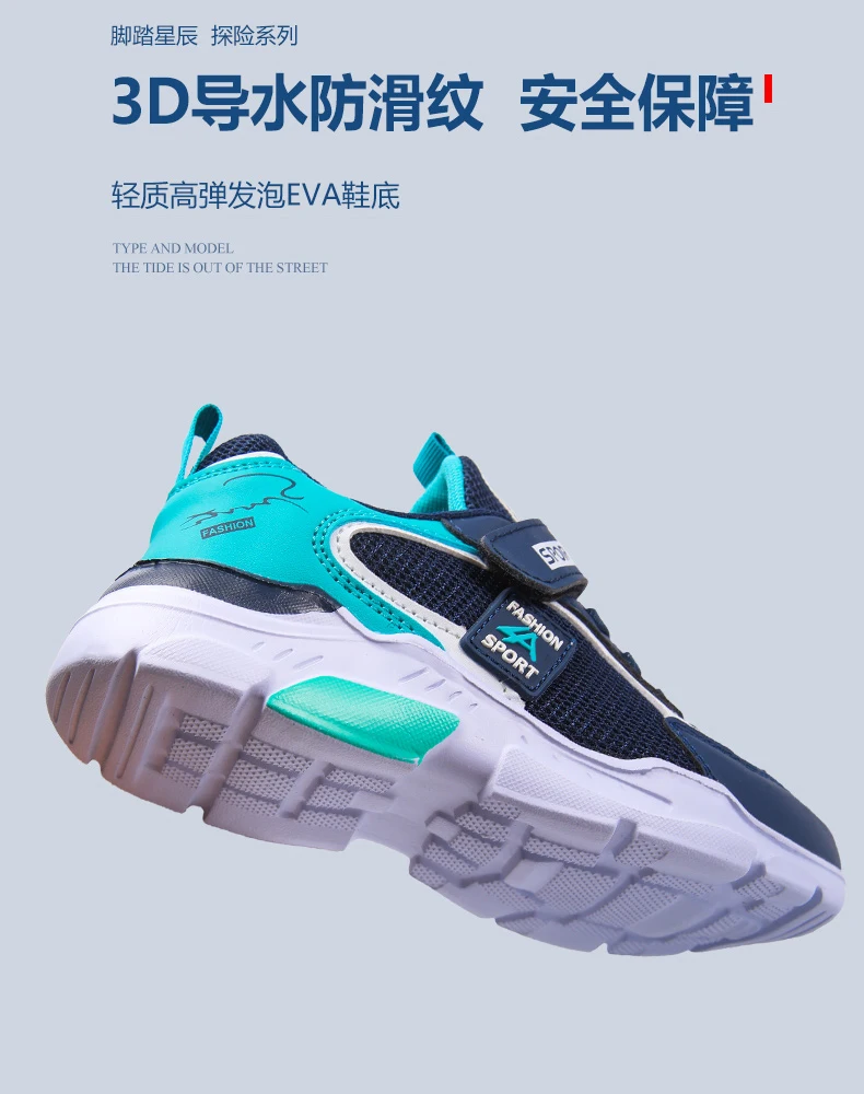 Children's Shoes Boy Sneakers in the Spring and Autumn with Breathable Non-Slip Surface Pupil Cuhk Boy Fashion Shoes