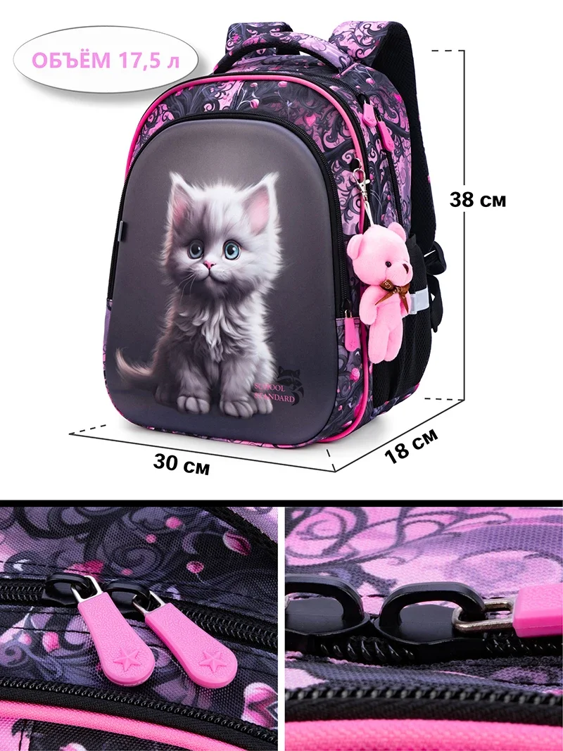 New Cartoon 1-3 Grade School Bags Kids Backpack For Girls 3D Animal Pattern Children Orthopedic Backpack Mochila Infantil