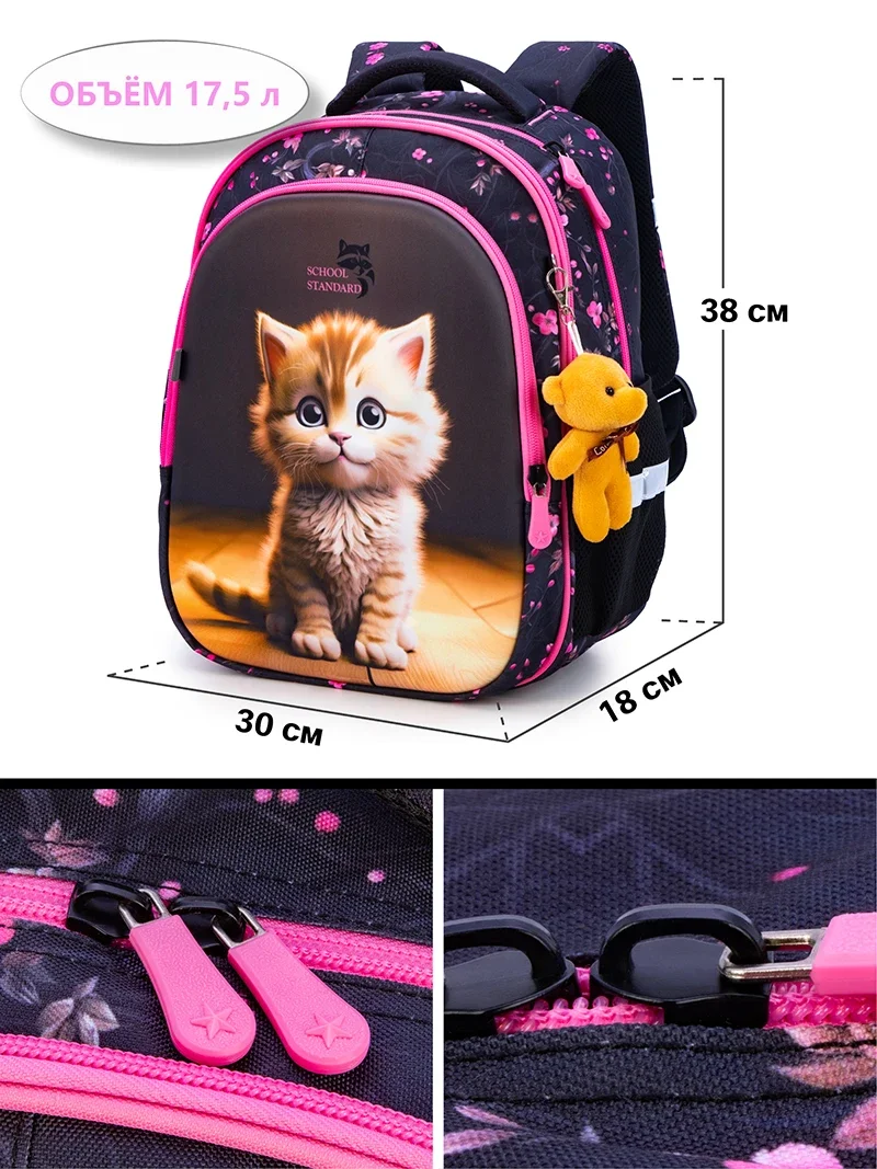 New Cartoon 1-3 Grade School Bags Kids Backpack For Girls 3D Animal Pattern Children Orthopedic Backpack Mochila Infantil