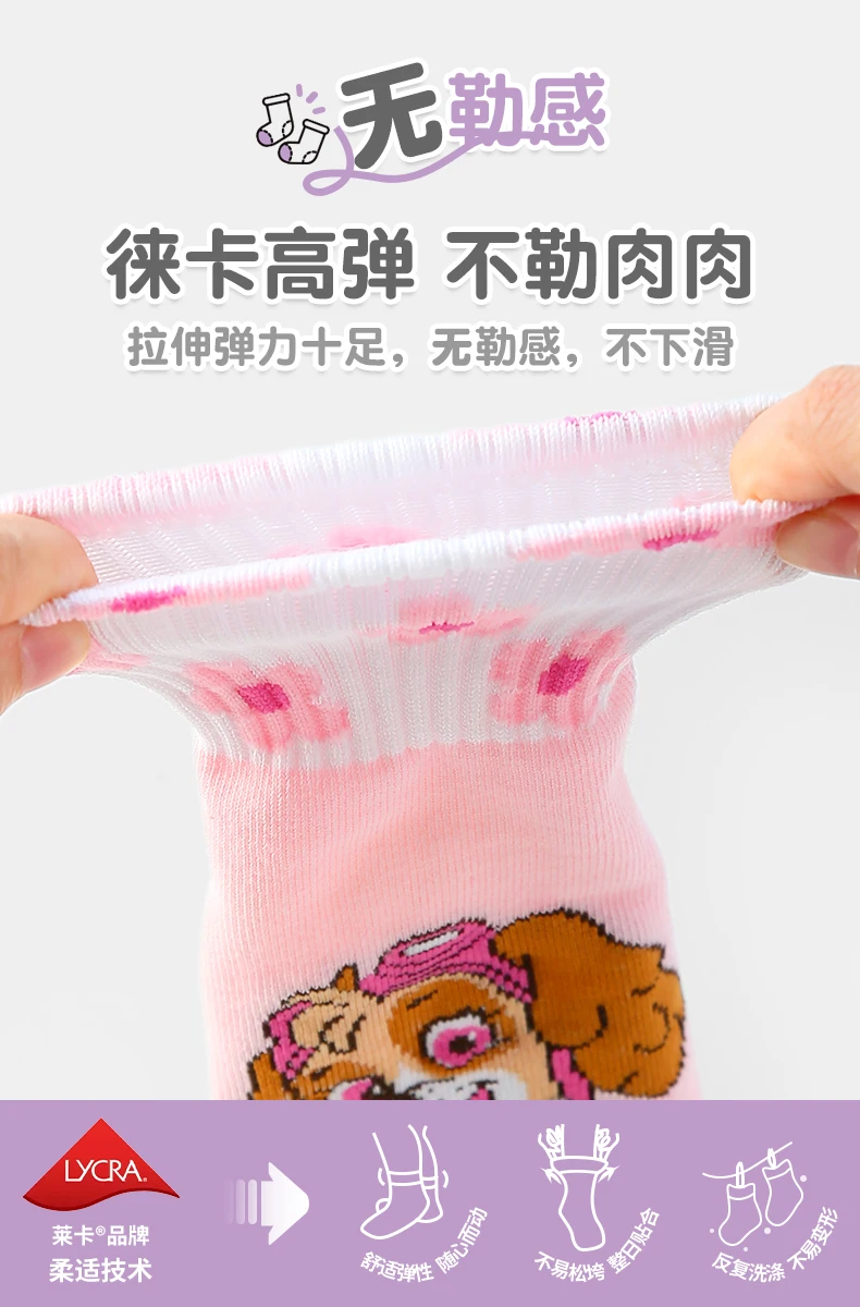 100% Genuine Paw Patrol Girl's Floor Socks Spring Autumn Cotton Socks Baby Children's Indoor Playground Anti slip Walking Socks