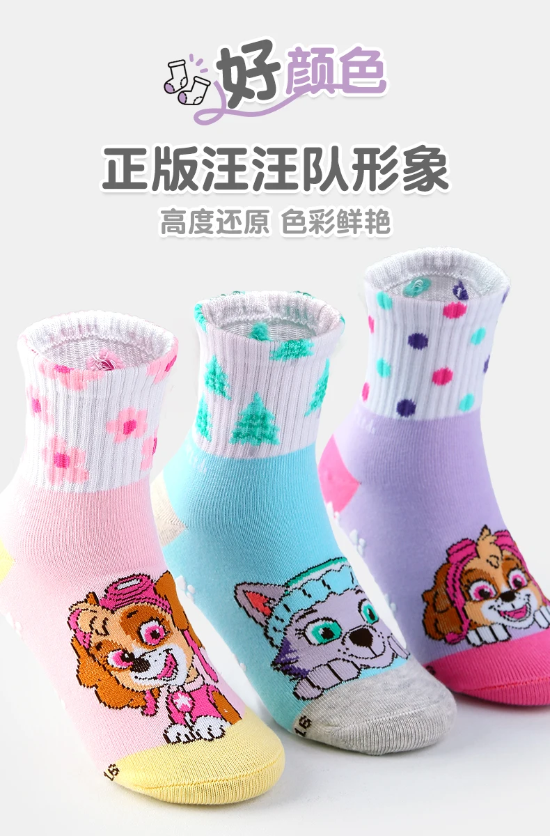 100% Genuine Paw Patrol Girl's Floor Socks Spring Autumn Cotton Socks Baby Children's Indoor Playground Anti slip Walking Socks