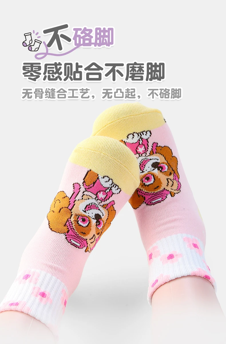 100% Genuine Paw Patrol Girl's Floor Socks Spring Autumn Cotton Socks Baby Children's Indoor Playground Anti slip Walking Socks