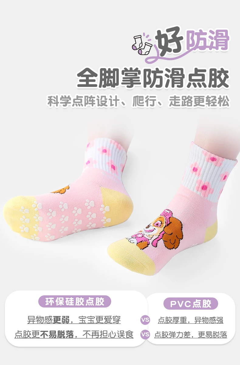 100% Genuine Paw Patrol Girl's Floor Socks Spring Autumn Cotton Socks Baby Children's Indoor Playground Anti slip Walking Socks