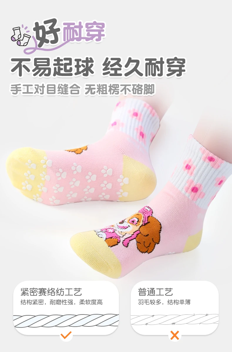 100% Genuine Paw Patrol Girl's Floor Socks Spring Autumn Cotton Socks Baby Children's Indoor Playground Anti slip Walking Socks
