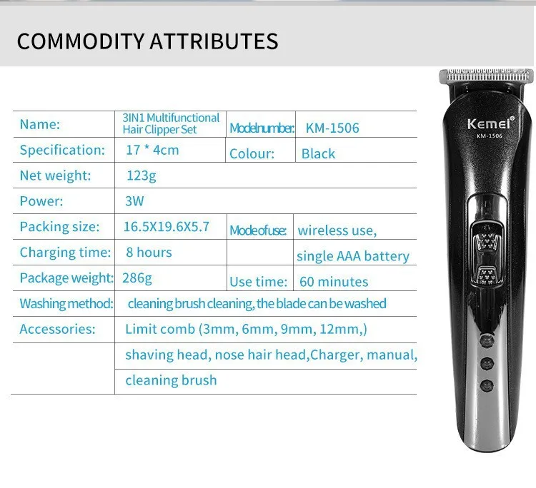 Kemei KM-1506 Multifunctional USB Hair Clipper Rechargeable Electric Hair Clipper Electric Shaver Beard Shaver Hair Clipper Keme
