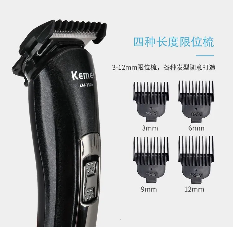 Kemei KM-1506 Multifunctional USB Hair Clipper Rechargeable Electric Hair Clipper Electric Shaver Beard Shaver Hair Clipper Keme