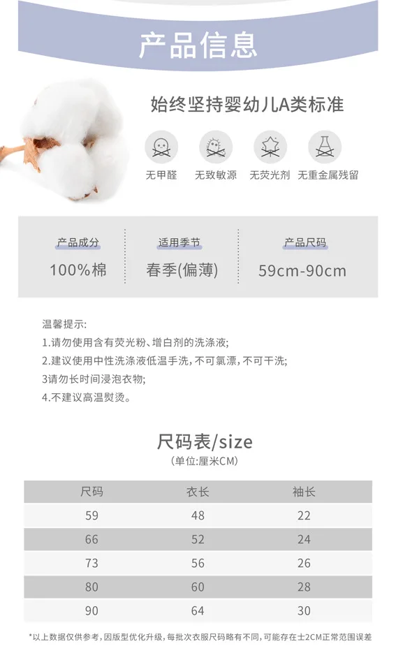 Baby Pajamas, Pure Cotton Infant Clothes Newborn Rompers Unisex Baby Spring and Summer Outfits Long-Sleeved Base Layer Crawlers