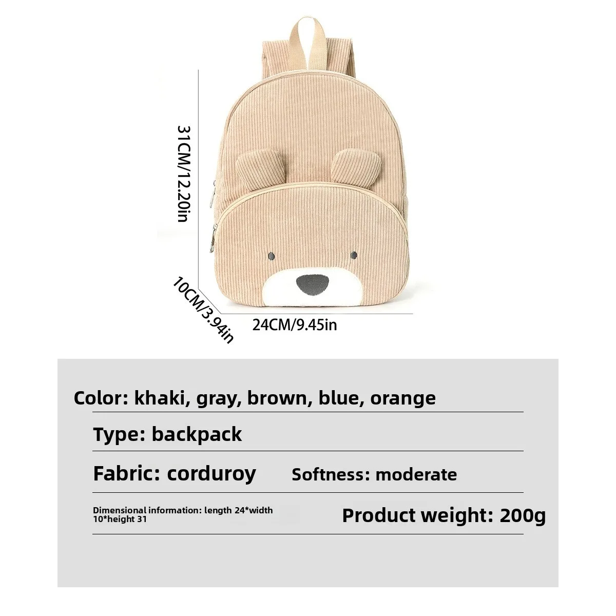 Cross-border explosion cute bear backpack corduroy primary school bag fashion casual backpack cartoon plush bag
