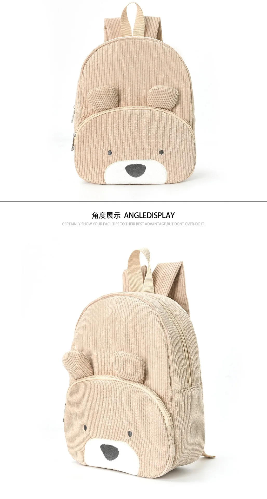 Cross-border explosion cute bear backpack corduroy primary school bag fashion casual backpack cartoon plush bag