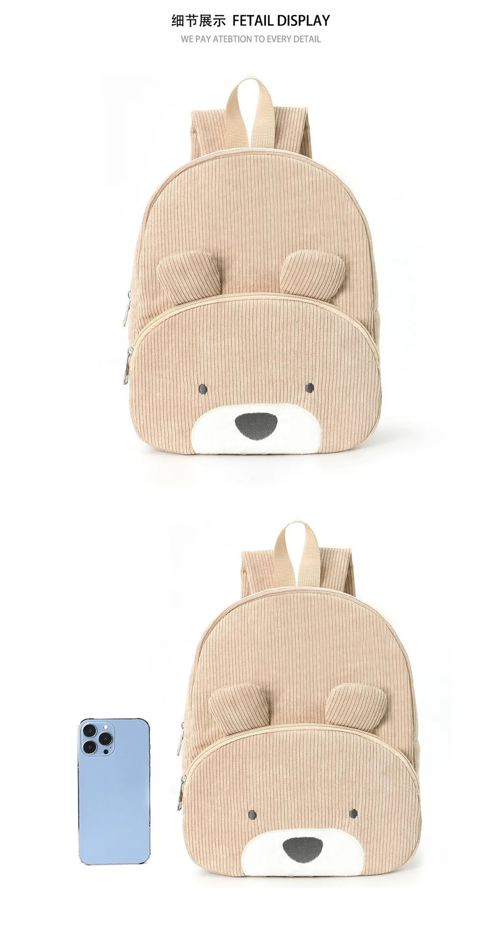 Cross-border explosion cute bear backpack corduroy primary school bag fashion casual backpack cartoon plush bag