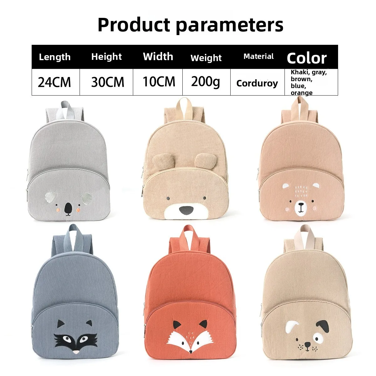 Cross-border explosion cute bear backpack corduroy primary school bag fashion casual backpack cartoon plush bag