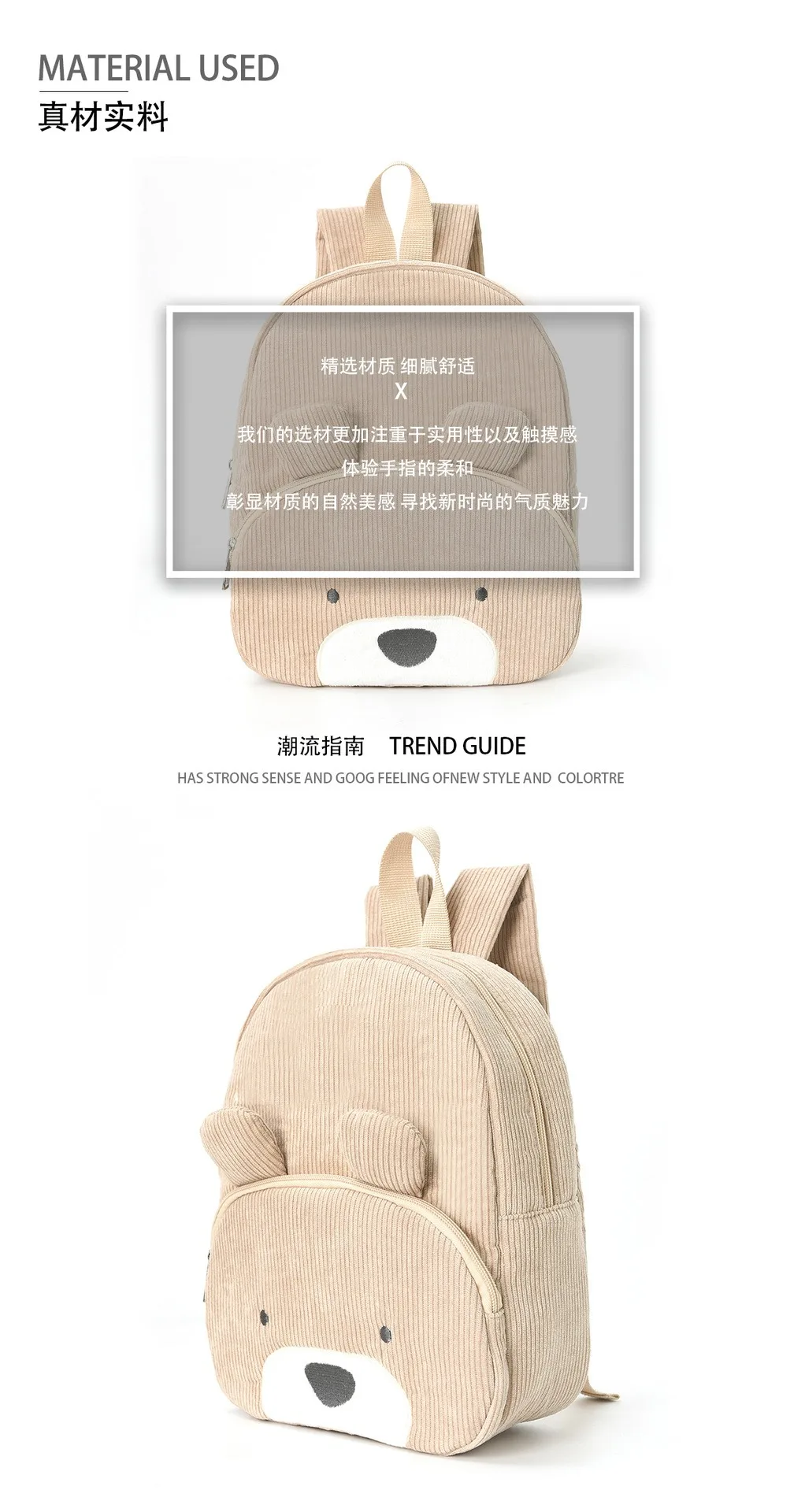 Cross-border explosion cute bear backpack corduroy primary school bag fashion casual backpack cartoon plush bag