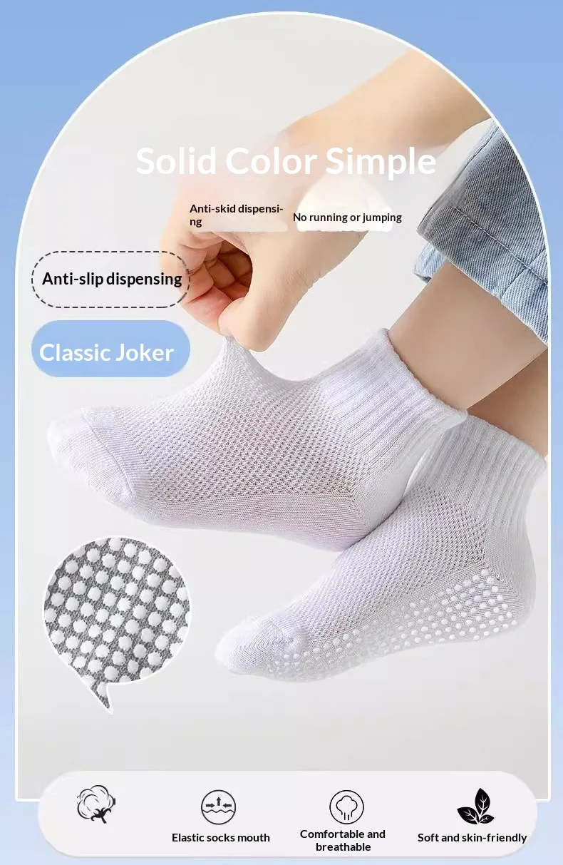 10pairs of solid color children's socks, boys' mesh adhesive style, spring and summer sweat absorbing classic black and white gr