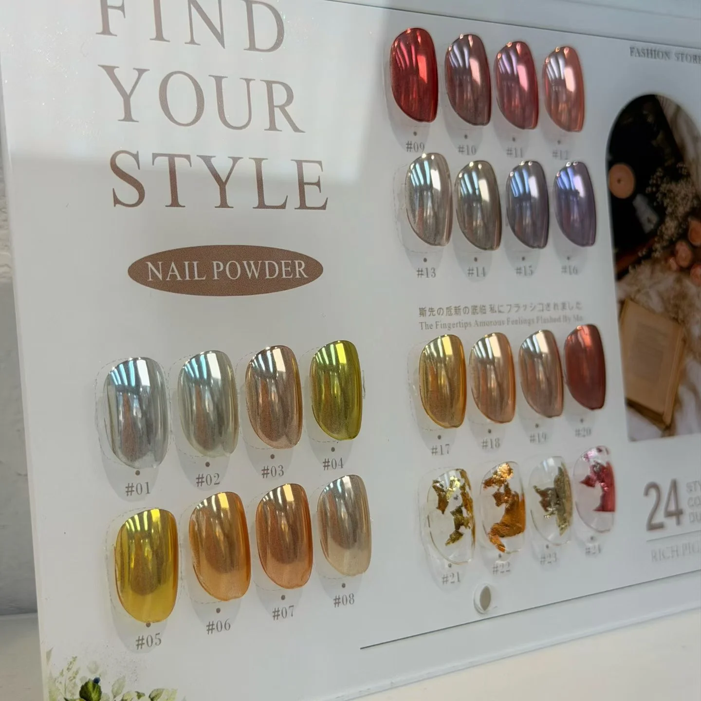 High-End Nail Art Set, 24 Colors Moonlight Mirror Powder Kit, Ultra-Fine Glitter, Japanese Style, Perfect for All Occasions