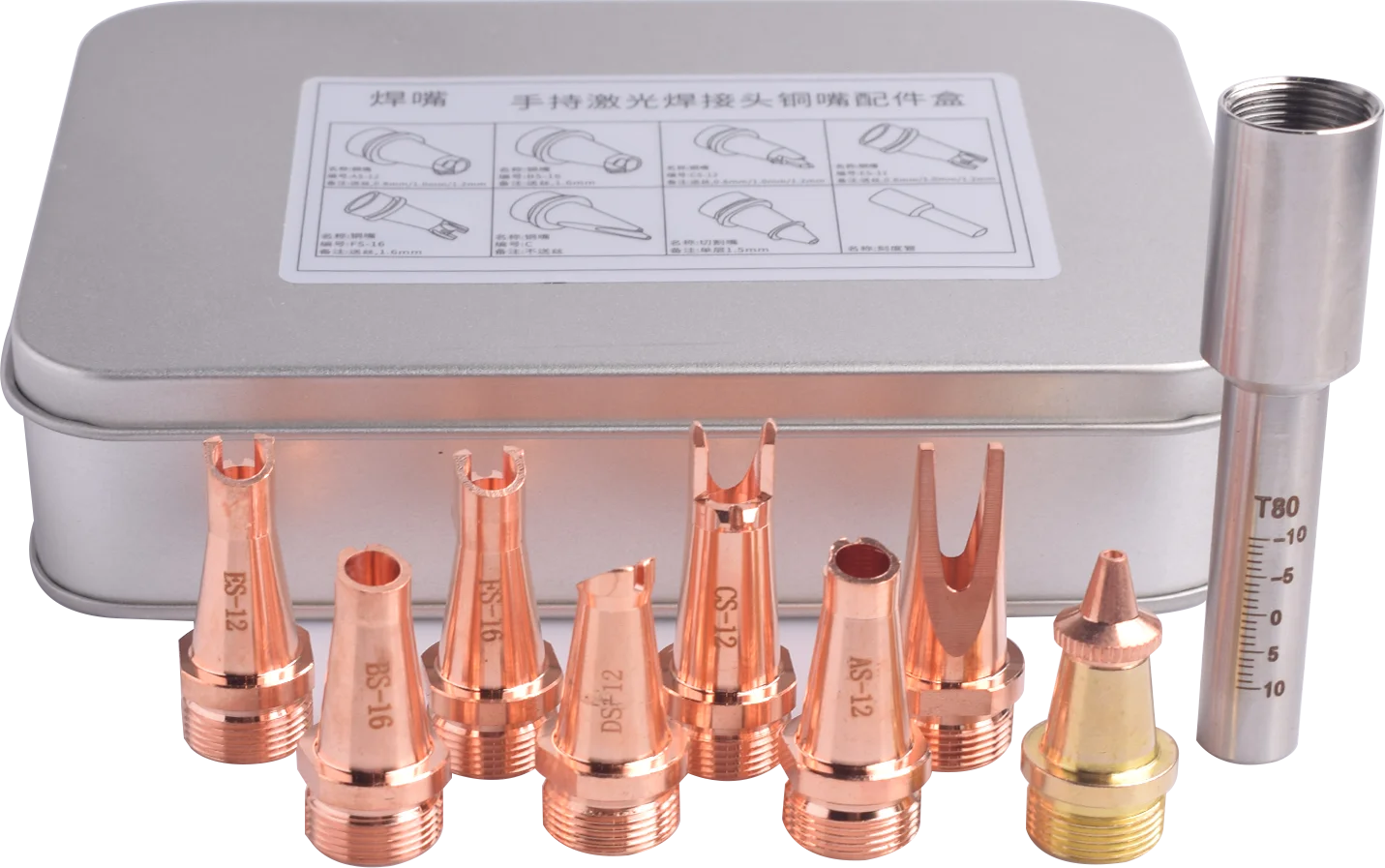 【DDP EU】 Focus Lens F150 Cleaning Lens F 800 for SUP-23T RELFAR HW 980 Metal Laser 4IN1 Welding Machine Nozzle Set for SUP-23T