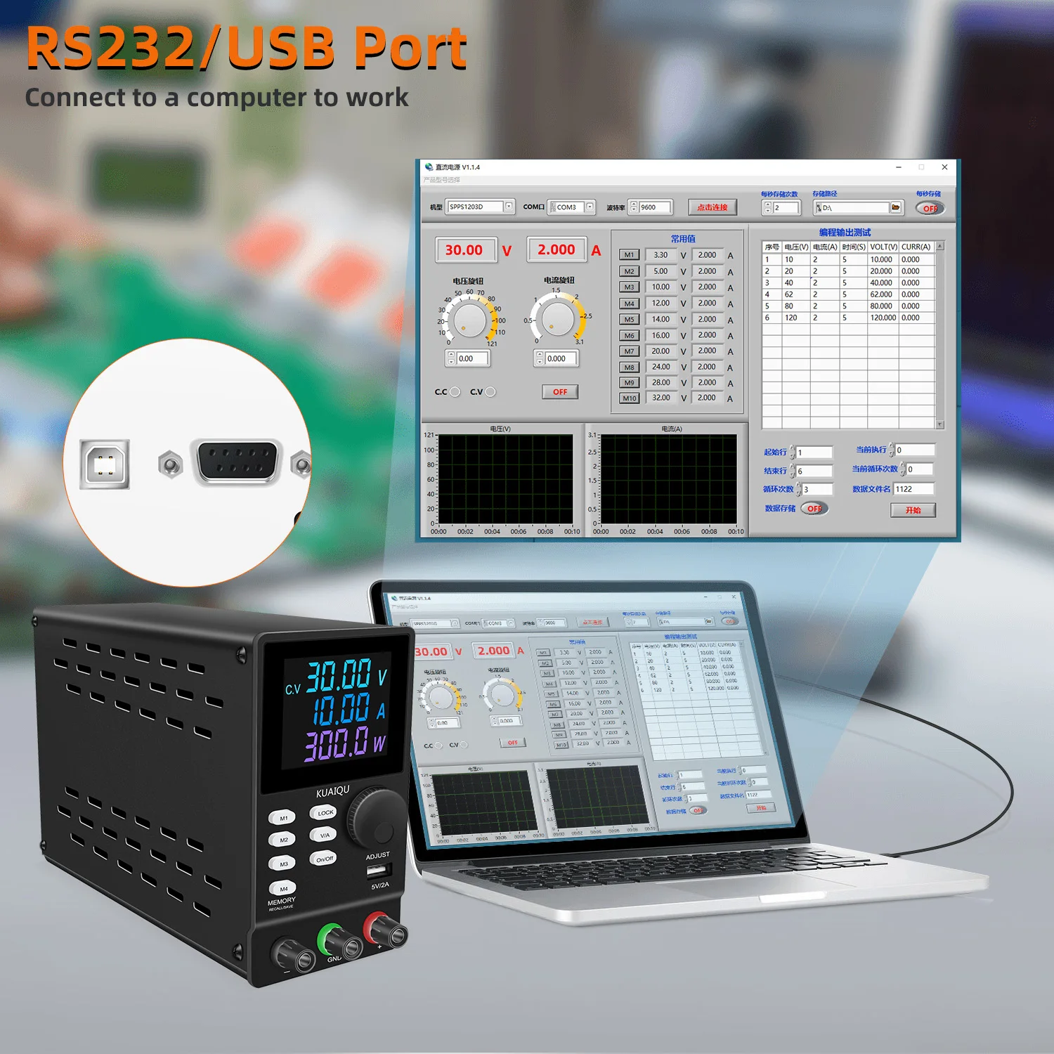 KUAIQU 300V 1A 300W Lab DC Power Supply RS232 USB Software Power Source 12V 30V 10A 200V Adjustable Voltage Regulator For Test