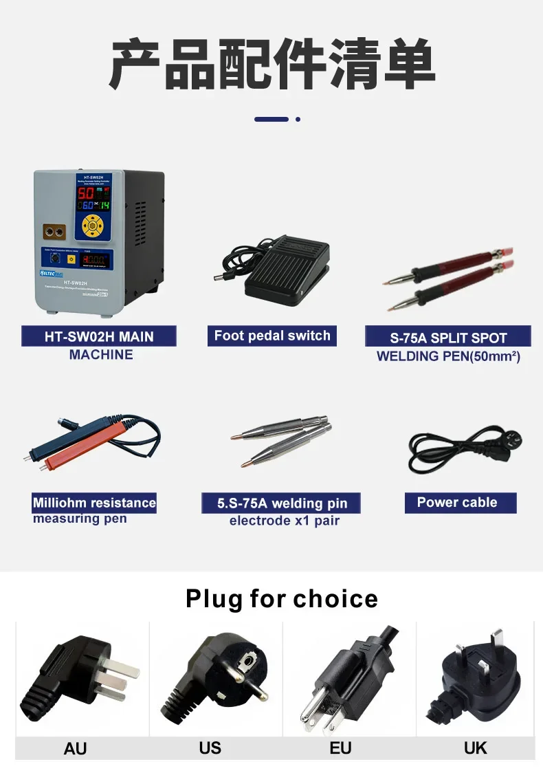 HT-SW01H/HT-SW02H 7000A Battery Spot Welder 42KW Spot Welding Machine with Air Pump Pneumatic Battery Weld Head/Parallel Weld He