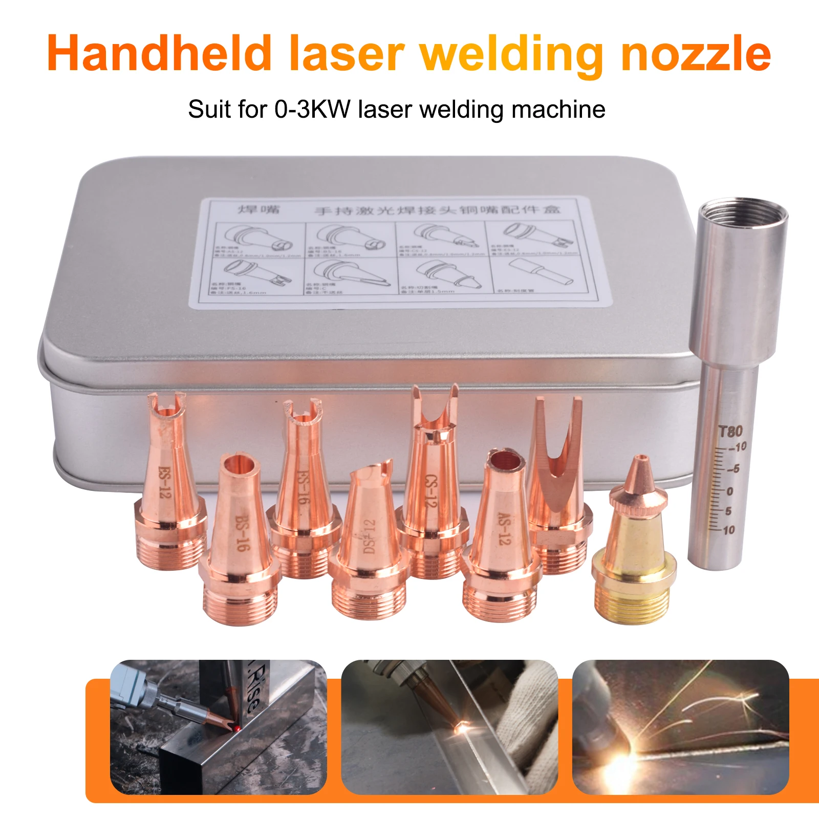 M16 Laser Welding Nozzle Wire Feed Nozzles AS-12 BS-16 for SUP Laser Welding machine SUP23T HW980 4 IN 1 Welding Head 1 Set