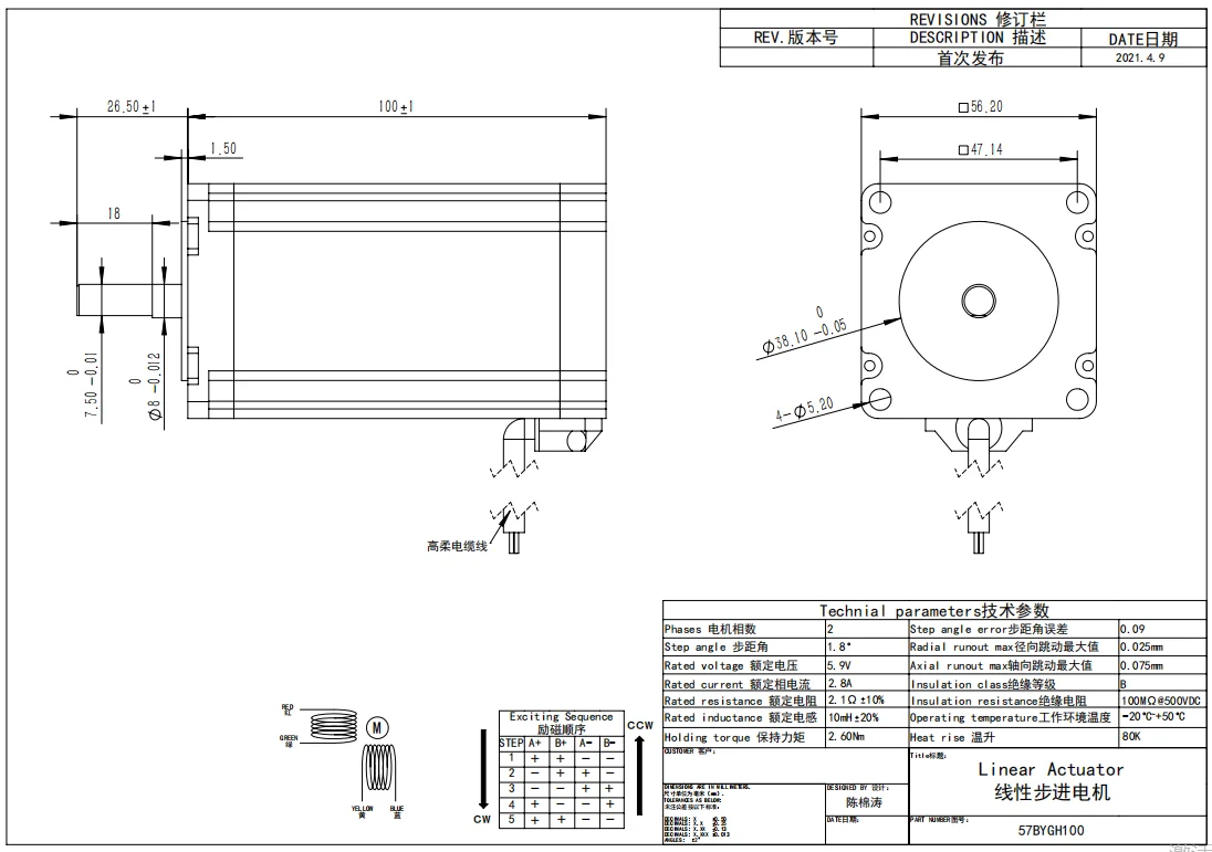 57CME26 Servo motor Stepper Motor 57EH83-56/100MM Hybrid Step-servo motor Nema23 Closed Loop 4A 2.6N.M +CL57 for CNC Router