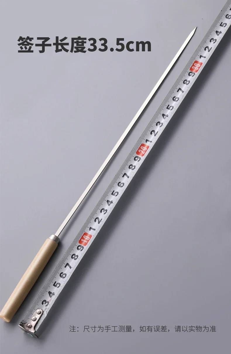 5/10pcs Wooden Handle Anti-Scalding Barbecue Skewers Can Be Reused 304 Stainless Steel Metal Barbecue Skewers Wide Skewers