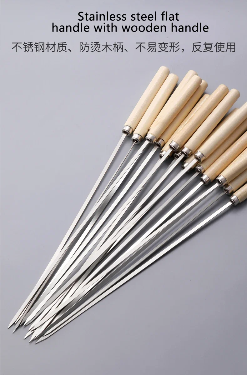 5/10pcs Wooden Handle Anti-Scalding Barbecue Skewers Can Be Reused 304 Stainless Steel Metal Barbecue Skewers Wide Skewers