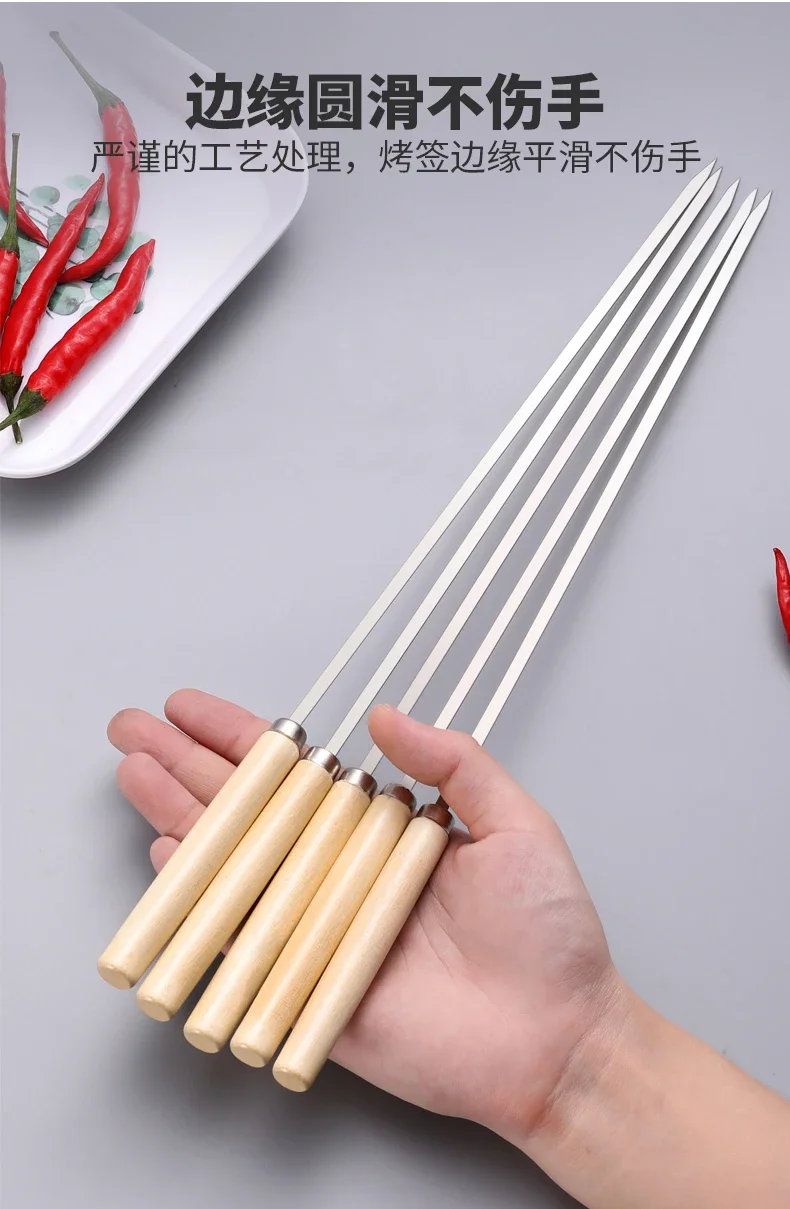 5/10pcs Wooden Handle Anti-Scalding Barbecue Skewers Can Be Reused 304 Stainless Steel Metal Barbecue Skewers Wide Skewers
