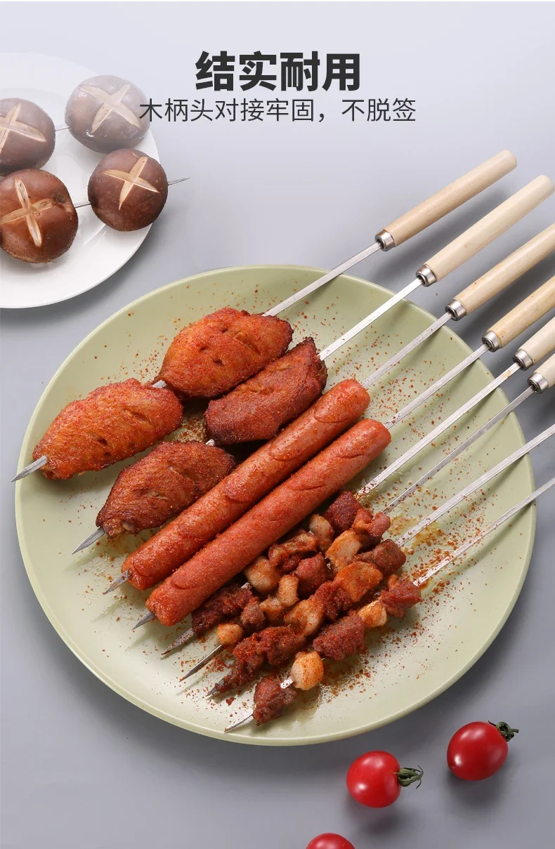 5/10pcs Wooden Handle Anti-Scalding Barbecue Skewers Can Be Reused 304 Stainless Steel Metal Barbecue Skewers Wide Skewers