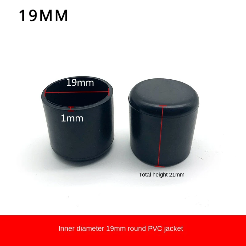 Round Rubber Chair Leg Pad 10/12/14/16/20/25mm Furniture Leg Table End Plug PVC Silent Anti-slip Floor Protection Cap Foot Cover