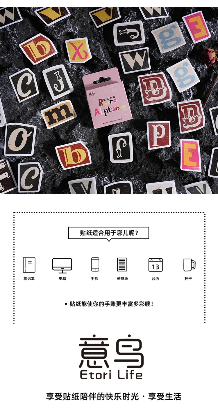 52 pcs A-Z Vintage letter Stickers Mini boxed Adhesive Diy Sticker Gift Sealing Decorative Scrapbooking material