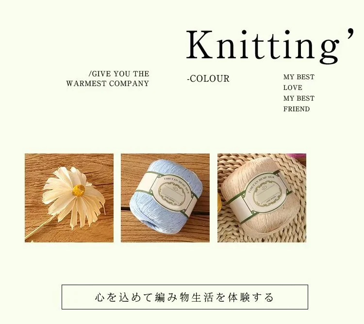 200g Cotton Linen Lace with Sequin Yarn, Cotton Linen Hand Woven Crochet Hollow Summer Shawl Hat Jacket Yarn Ball