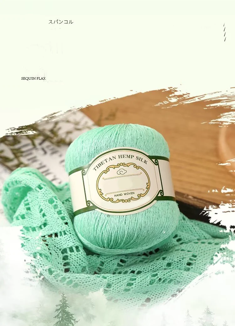 200g Cotton Linen Lace with Sequin Yarn, Cotton Linen Hand Woven Crochet Hollow Summer Shawl Hat Jacket Yarn Ball
