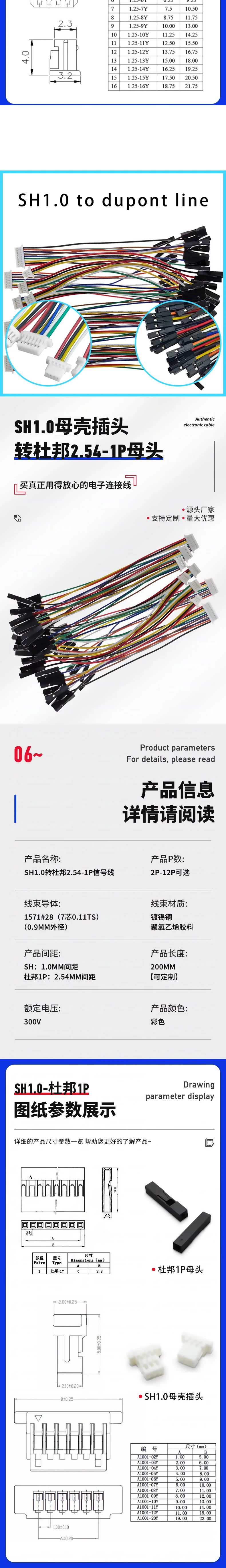10PCS Dupont Line to SH1.0/MX1.25/ZH1.5/HY2.0/PH2.0/XH2.54 Cable 1P Female 2/3/4/5/6/P 20CM 26AWG 28AWG Jumper Wire
