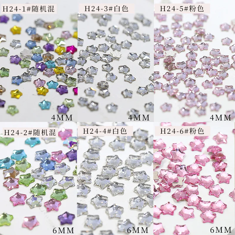 50PCS Super Sparkle Colorful Five-Pointed Stars Flatback Diamonds Nail Art Rhinestones Gem Manicure Flatback Charms Accessories