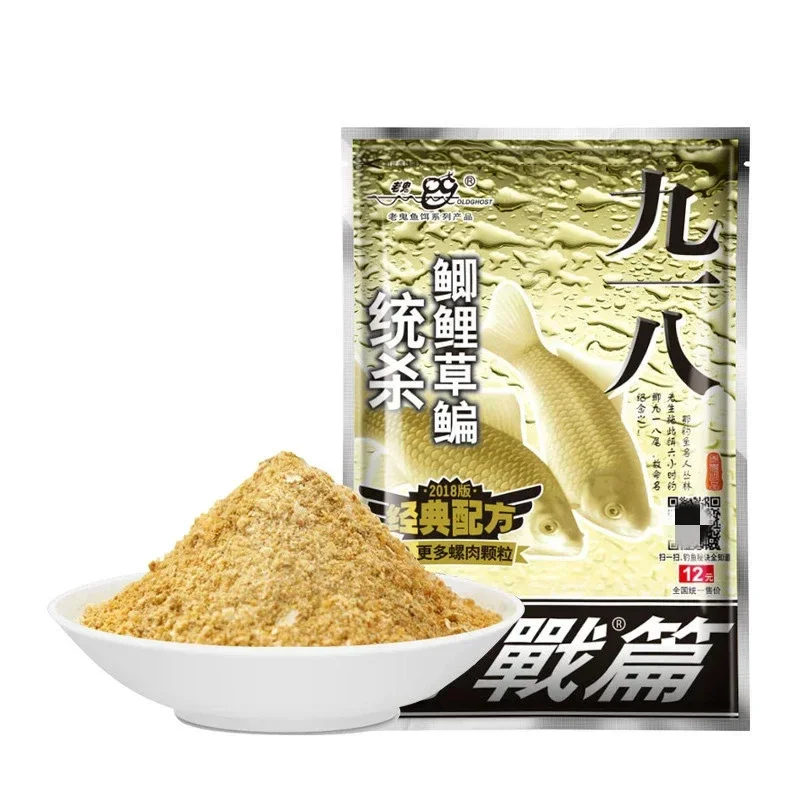 Premium Carp Aroma Bait for Lure Carp Fishing