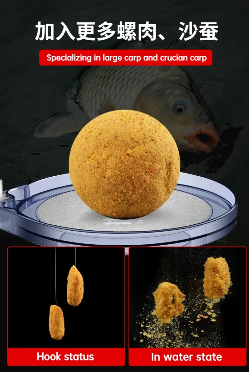 Premium Carp Aroma Bait for Lure Carp Fishing