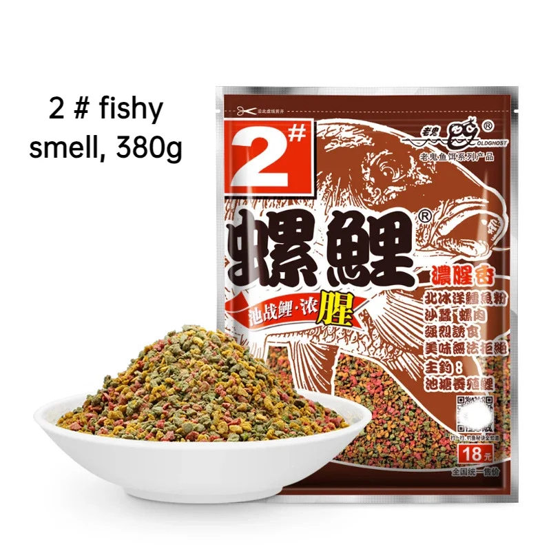 Premium Carp Aroma Bait for Lure Carp Fishing