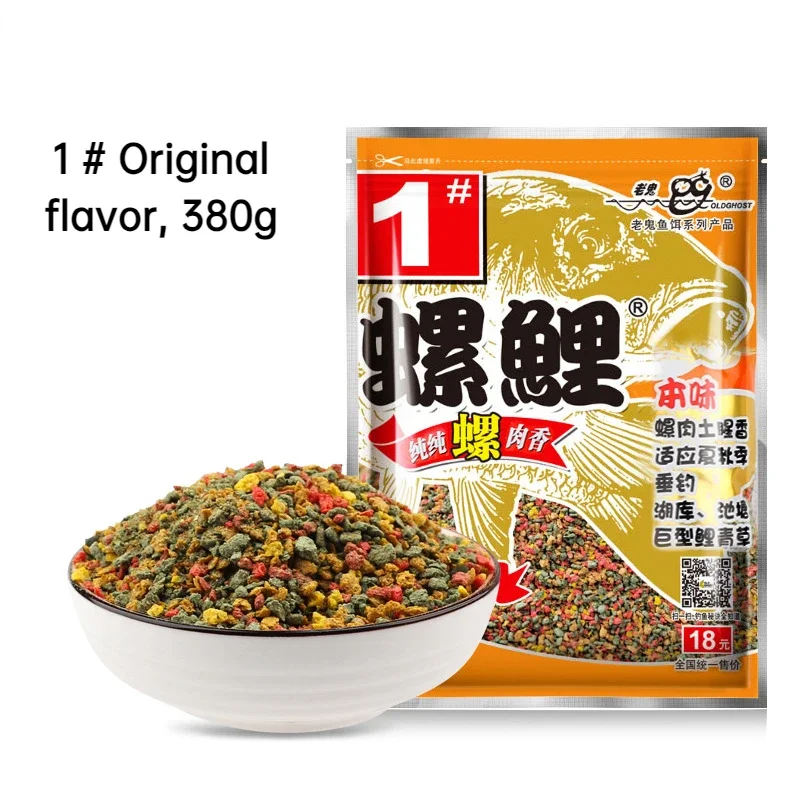 Premium Carp Aroma Bait for Lure Carp Fishing