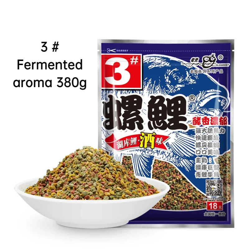Premium Carp Aroma Bait for Lure Carp Fishing
