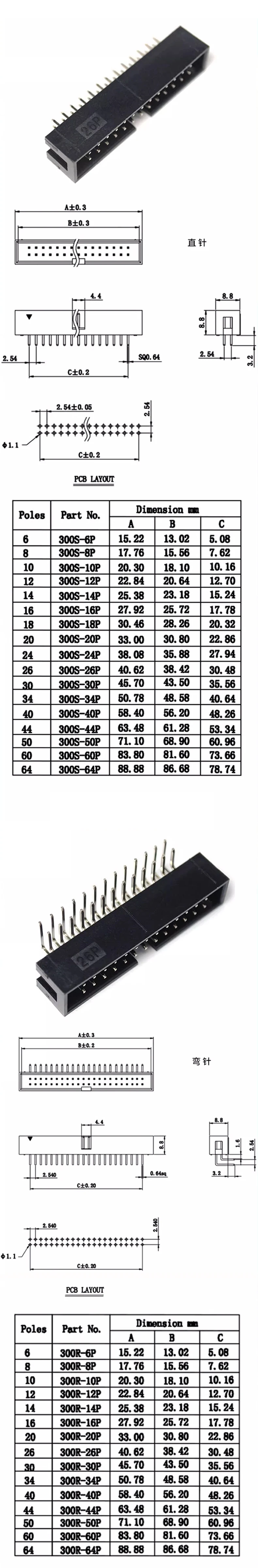 10pcs dip 6P 10P 20P 26P 34P 40P PIN 2.54MM pitch MALE SOCKET straight idc box headers PCB CONNECTOR DOUBLE ROW DC3 HEADER