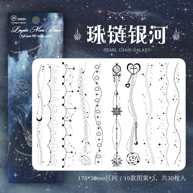30pcs/lot Kawaii Scrapbook Sticker Night Fantasy Series Scrapbooking Supplies Planner Decorative Stationery Sticker