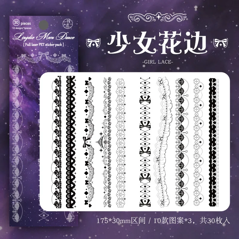 30pcs/lot Kawaii Scrapbook Sticker Night Fantasy Series Scrapbooking Supplies Planner Decorative Stationery Sticker