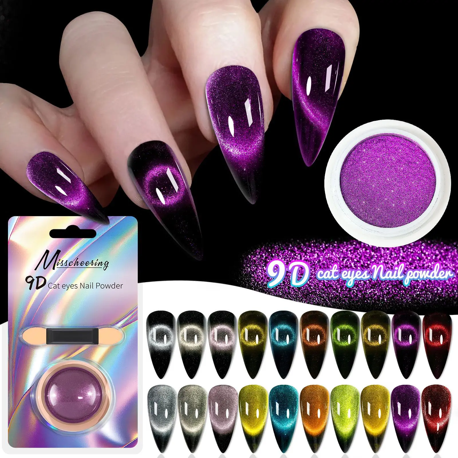 9D Meteorite Cat Eye Powder Strong Magnetic Nail Glitter Pigment Manicure Holographic Laser Chrome Dust Can Use With Polish Gel