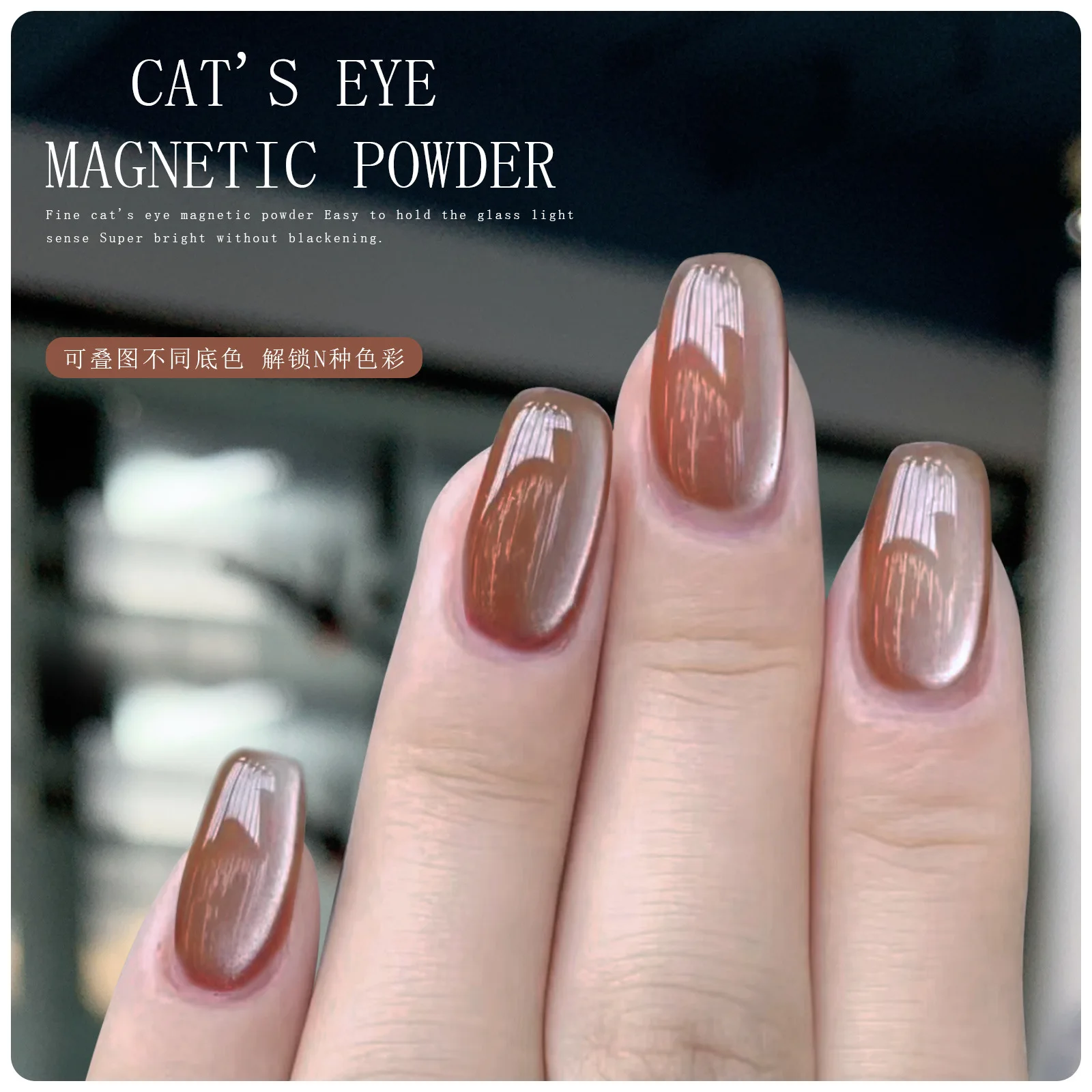 Upgrade Velvet Cat Eye Magnetic Powder Porcelain White 9D Effect Matching With Any Colors DIY Nail Art Decoration Chrome Pigment
