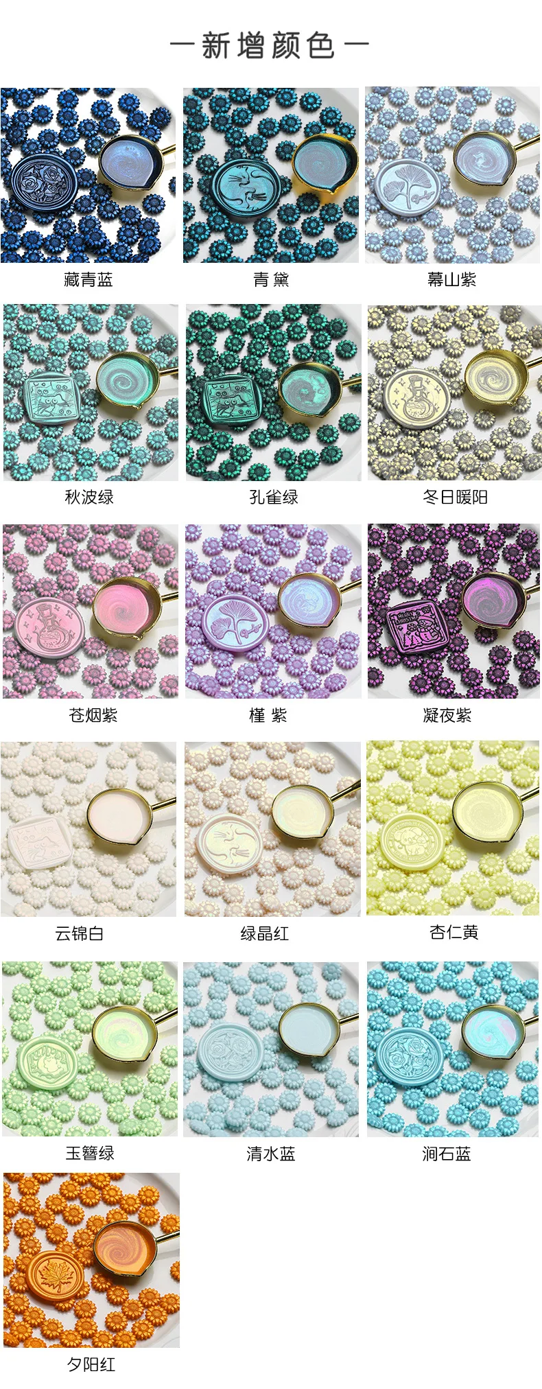 100pcs Sunflower Sealing Wax Aurora Color Wax Beads DIY Envelope Letter Wedding Invitation Scrapbooking Flashing Sealing Stamp