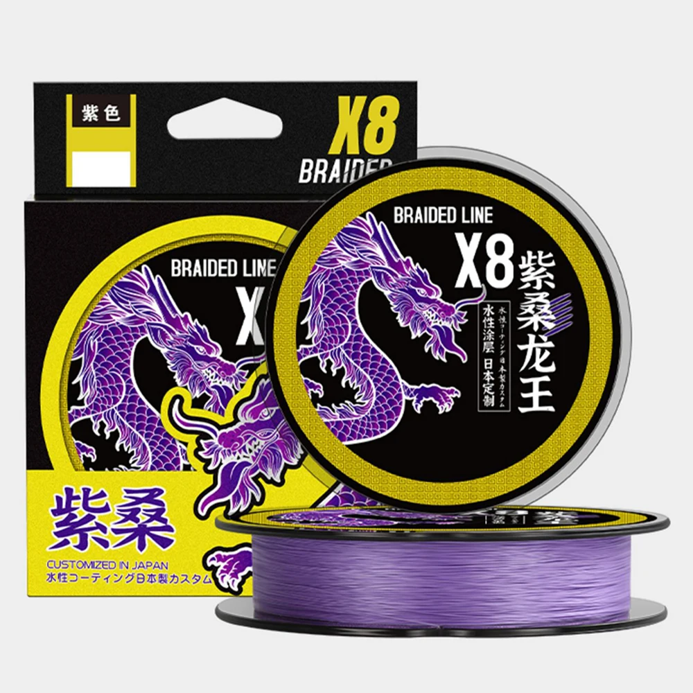 Thornsline 8X Ultra Strong Braided Fishing Line From Japan PE Fishing Line Purple Multifilament Fishing Wire For Carp pesca