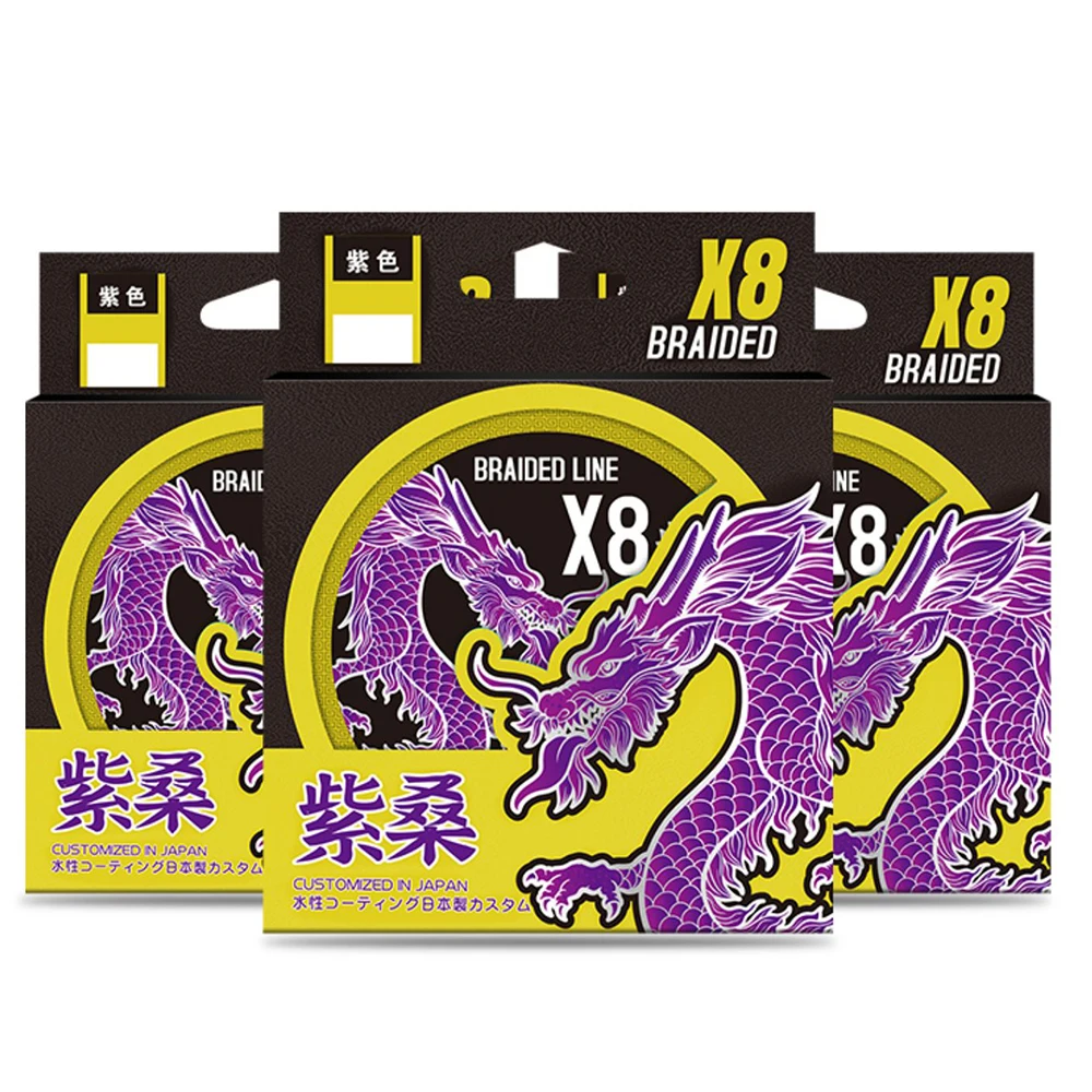 Thornsline 8X Ultra Strong Braided Fishing Line From Japan PE Fishing Line Purple Multifilament Fishing Wire For Carp pesca