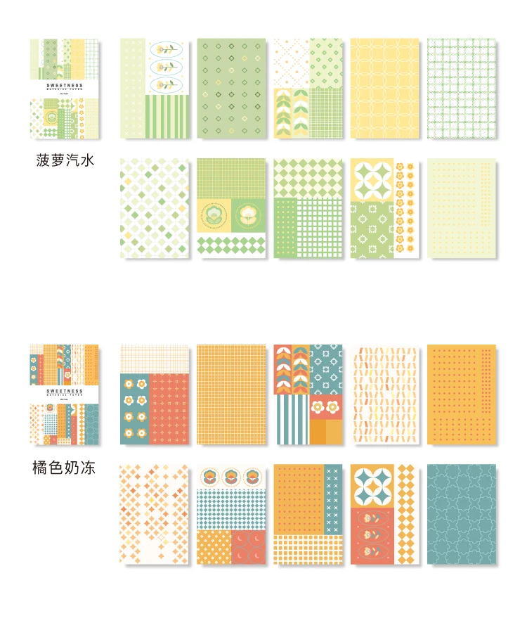 50 Pcs Kawaii Ins Paper Card DIY Decoration Idol Photocard Scrapbooking Diary Background Collage Material Paper Stationery